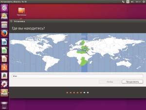 ubuntu-install12