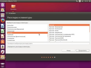 ubuntu-install13