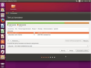 ubuntu-install9