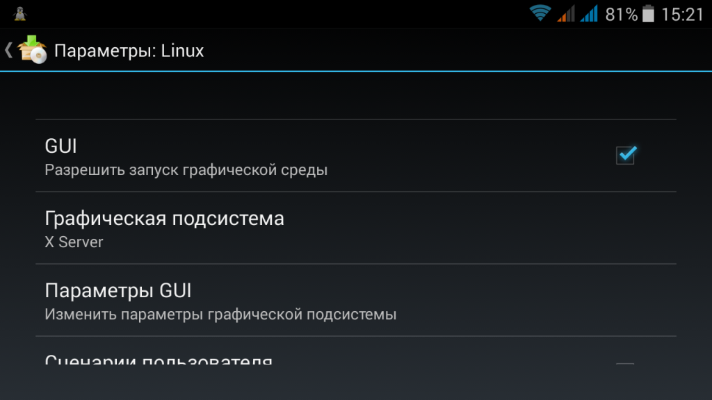 Linux на телефон вместо android
