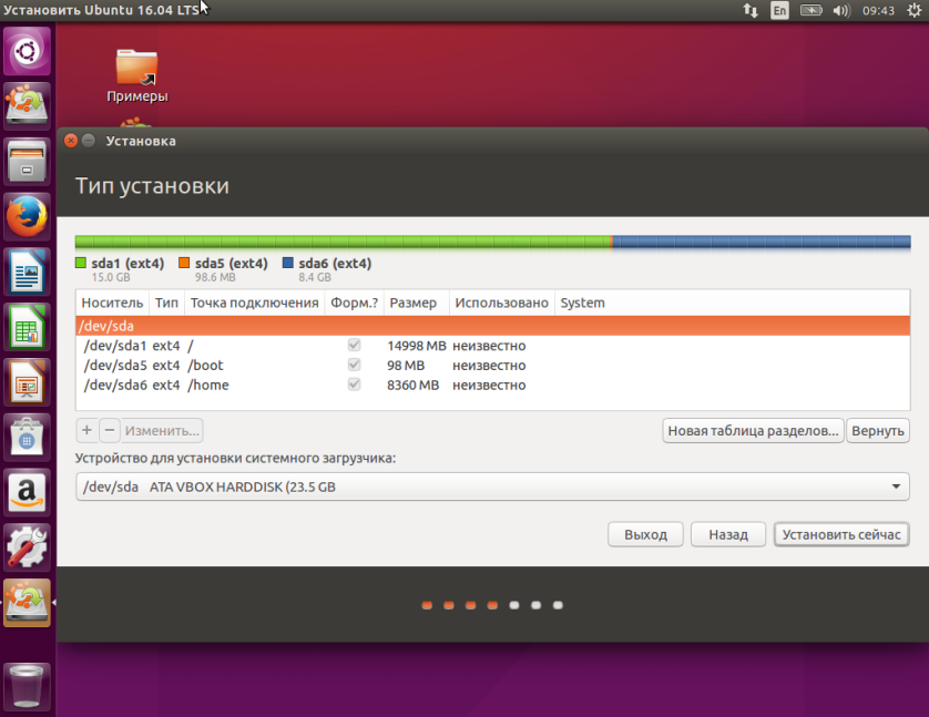 ubuntu12