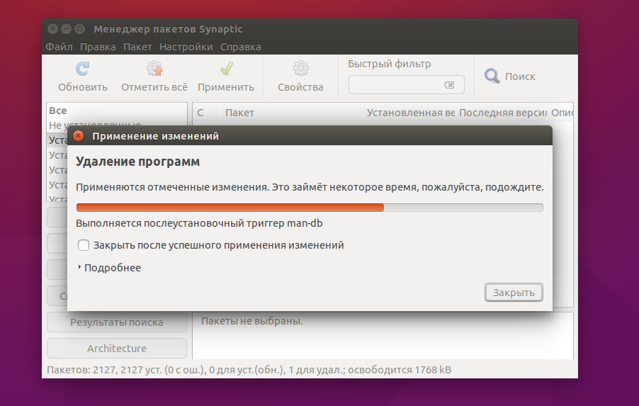 ubuntu11
