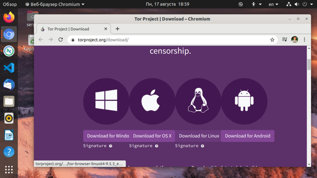 скачать tor browser для linux на русском бесплатно mega
