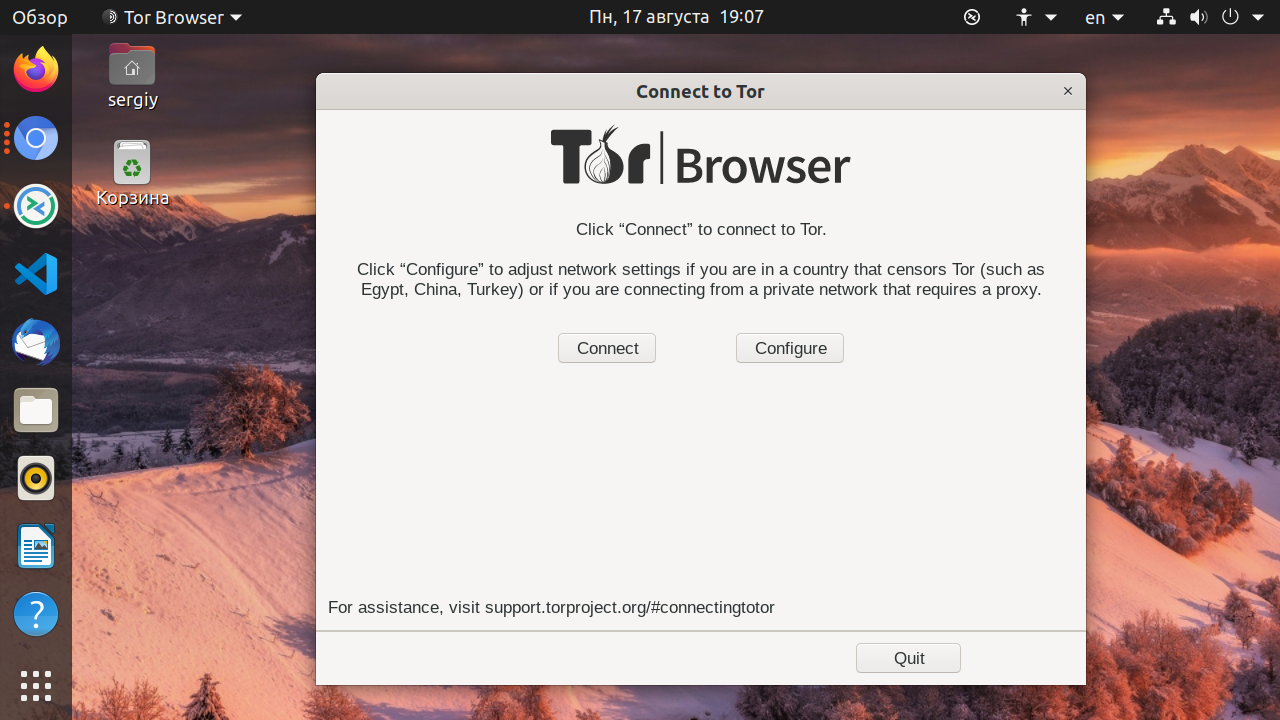 ubuntu tor browser не запускается hudra