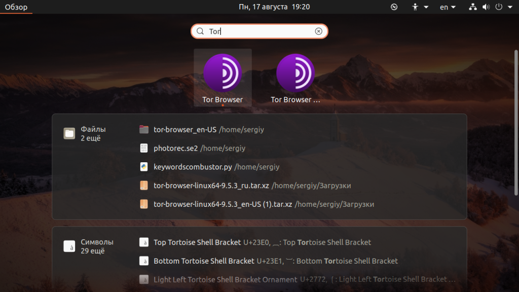 Браузер тор установить на ubuntu hydraruzxpnew4af tor browser скачать windows hydra
