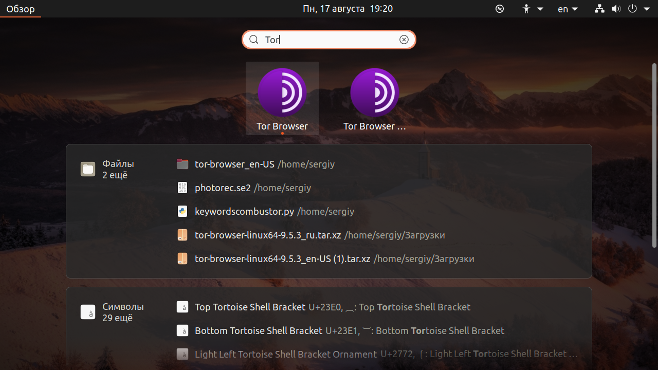 tor browser установка ubuntu mega