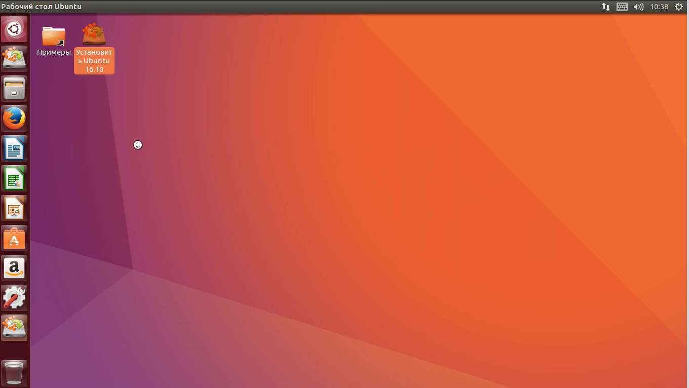ubuntu-png111