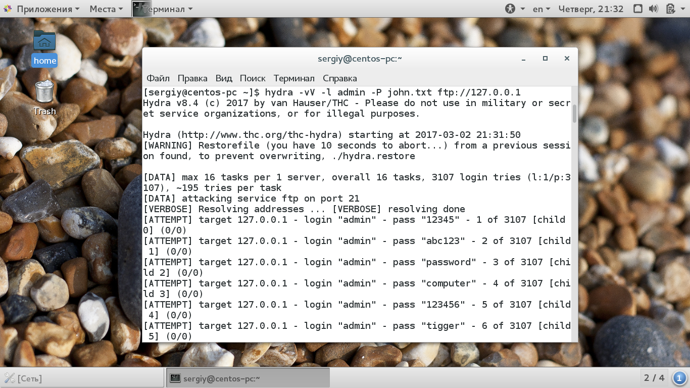 Hydra подбор паролей tor browser 32 bit скачать linux