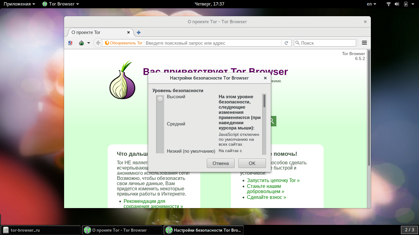 Tor browser включить видео мега тор браузер руководство mega2web
