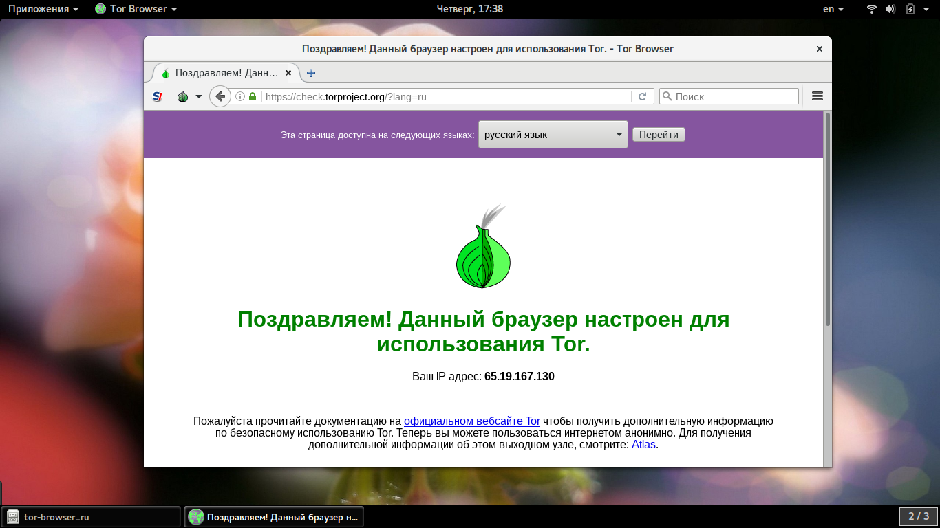 Что tor browser разрешен выход в интернет hydraruzxpnew4af atlas hydra