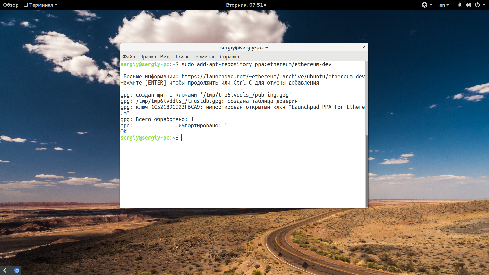 Майнинг на ubuntu инструкция эфириум майнинг сайт