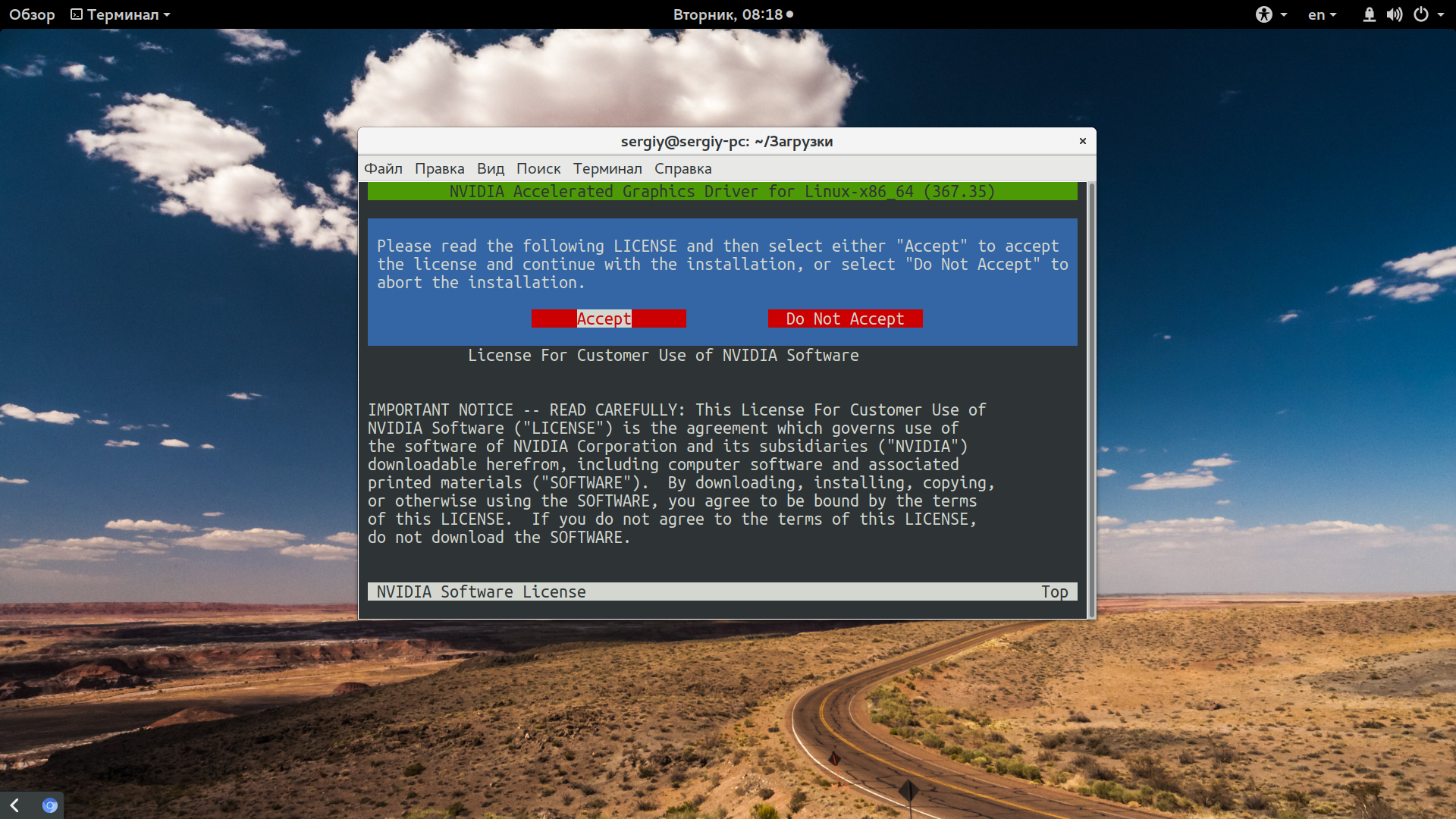 Майнинг на ubuntu 16 как получить airdrop