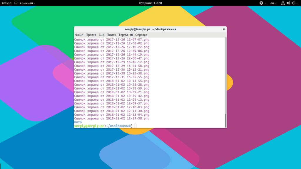 Debian Net-Install проблемы запуска софта