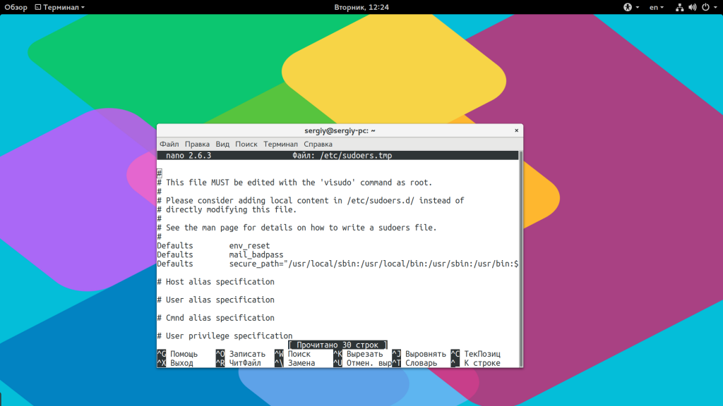 Debian Net-Install проблемы запуска софта