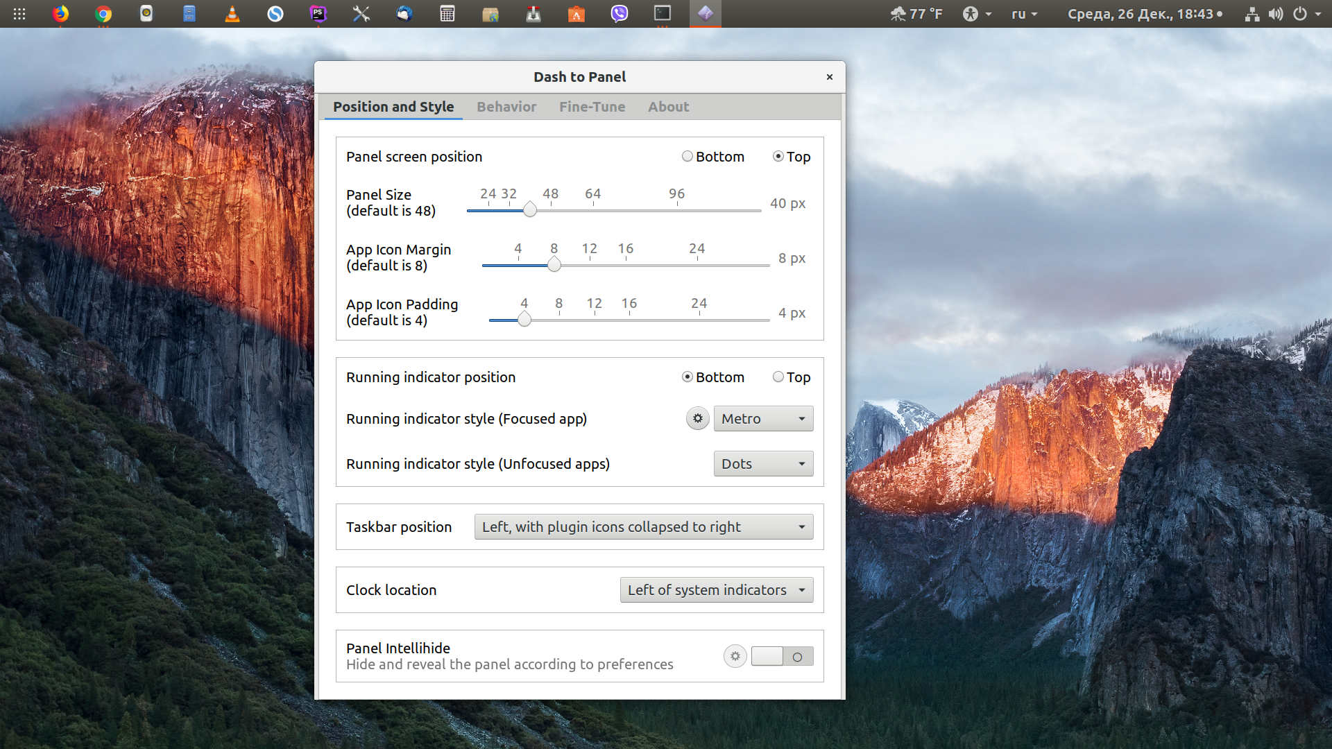 Настройка панели в Ubuntu 18.04 и выше