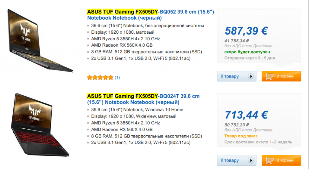 Купить Ноутбук Asus Tuf Gaming