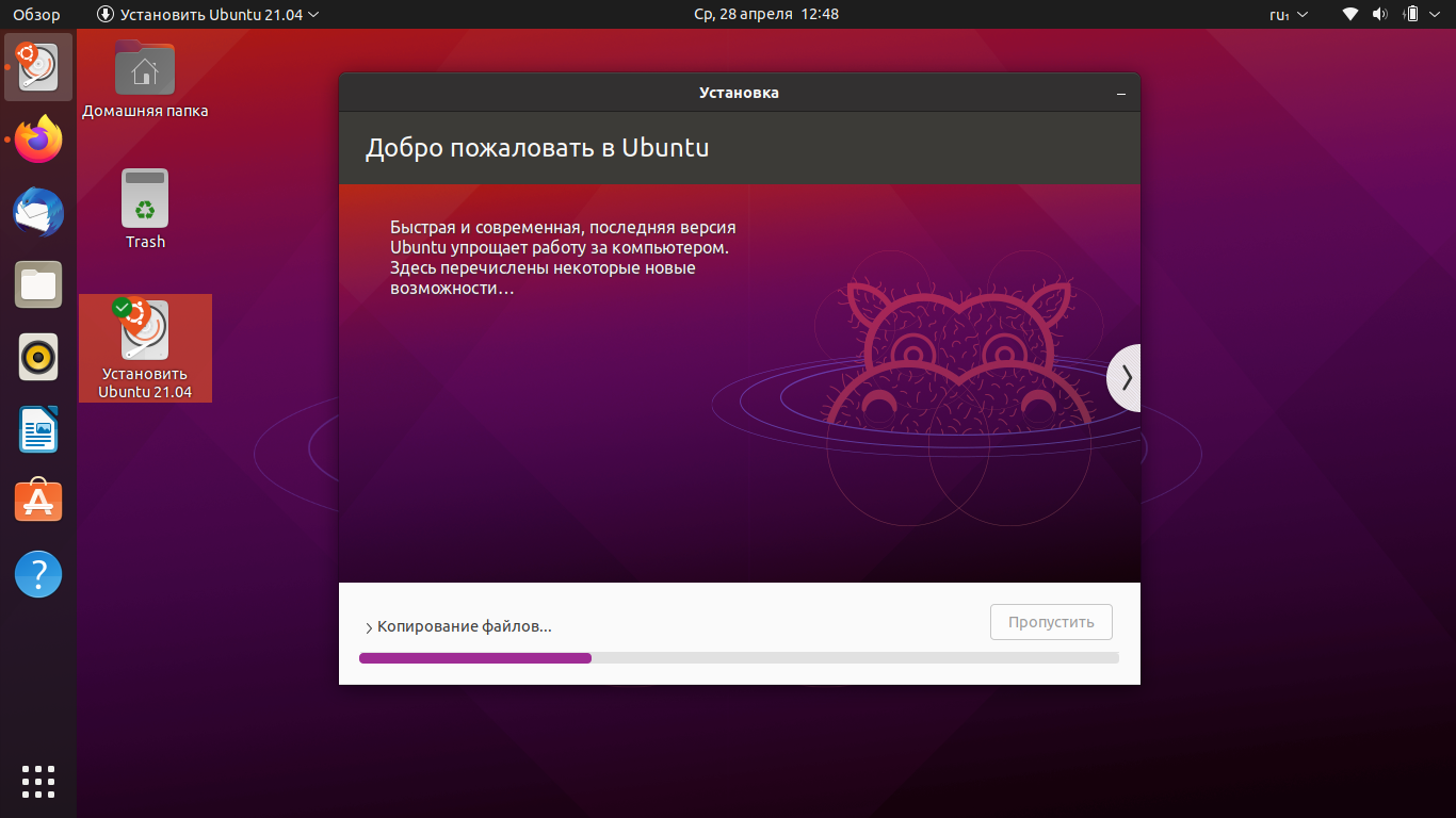 ubuntu blacksprut не запускается даркнет